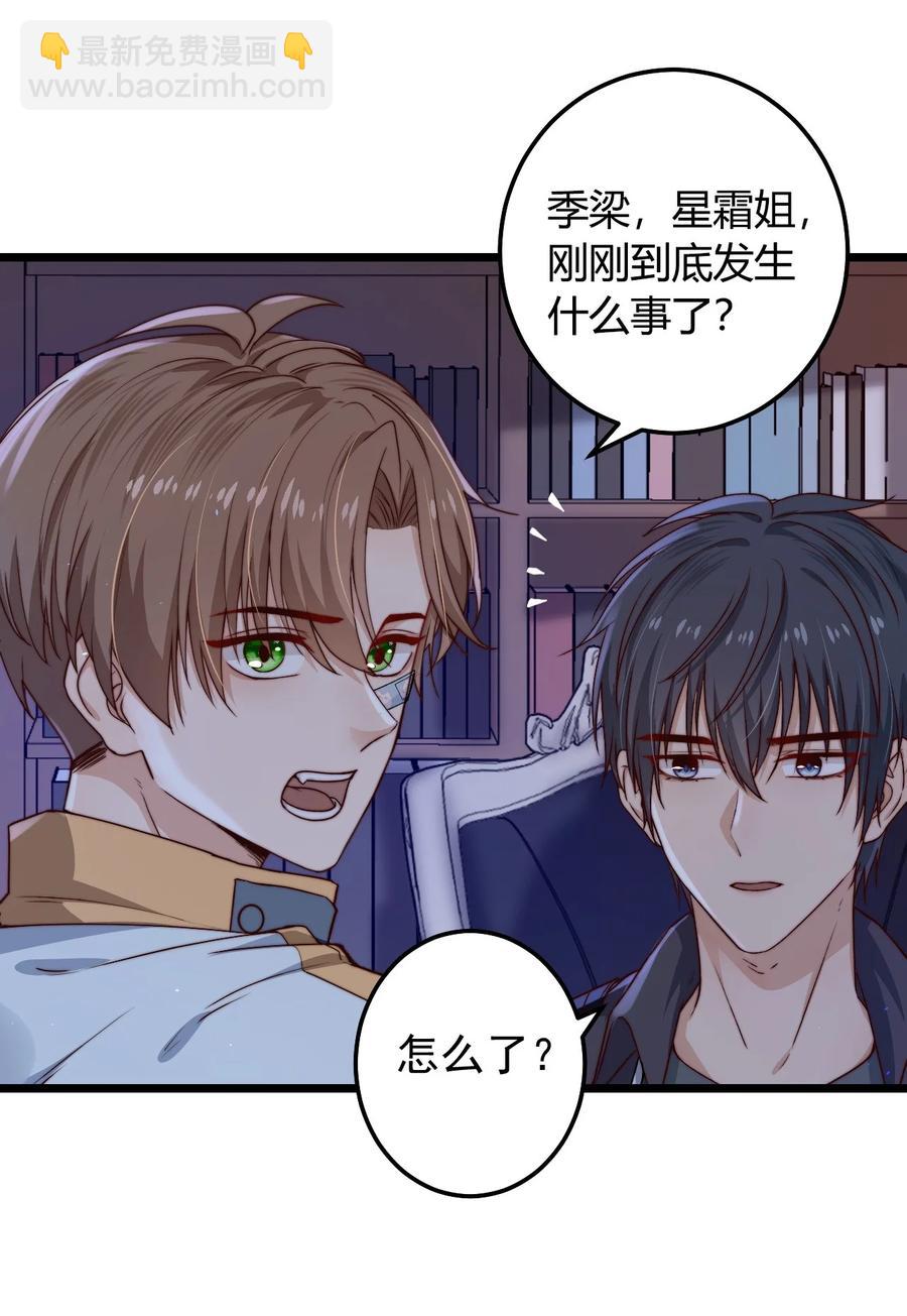 第20话 蝶人小姐姐(1/2)-第20话