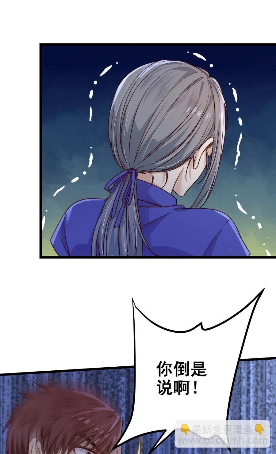 第20话 蝶人小姐姐(1/2)-第20话