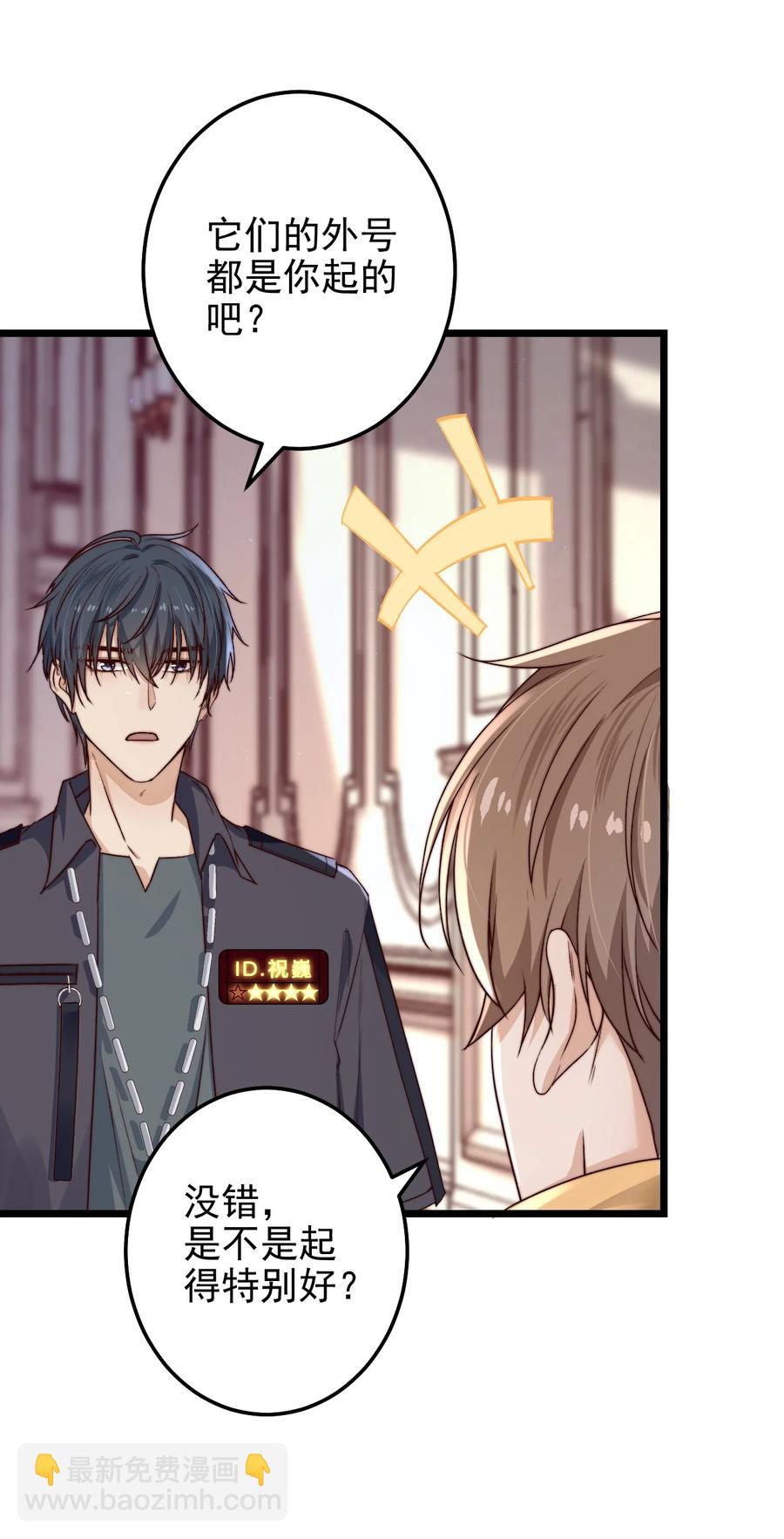 第20话 蝶人小姐姐(1/2)-第20话