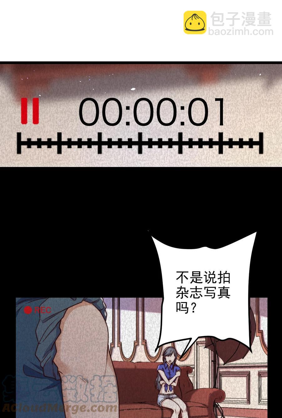 第24话 杀人(1/2)-第24话