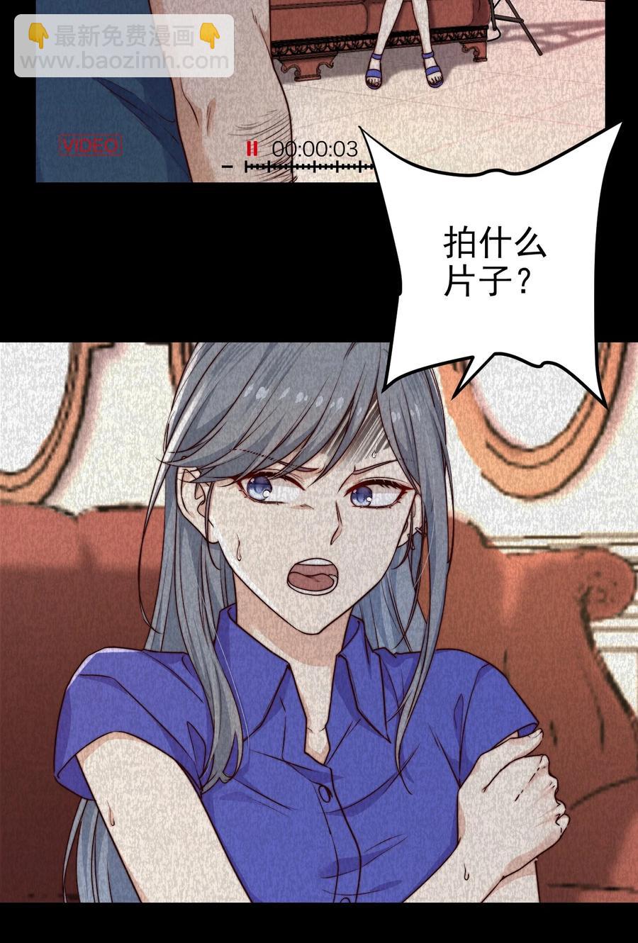 第24话 杀人(1/2)-第24话