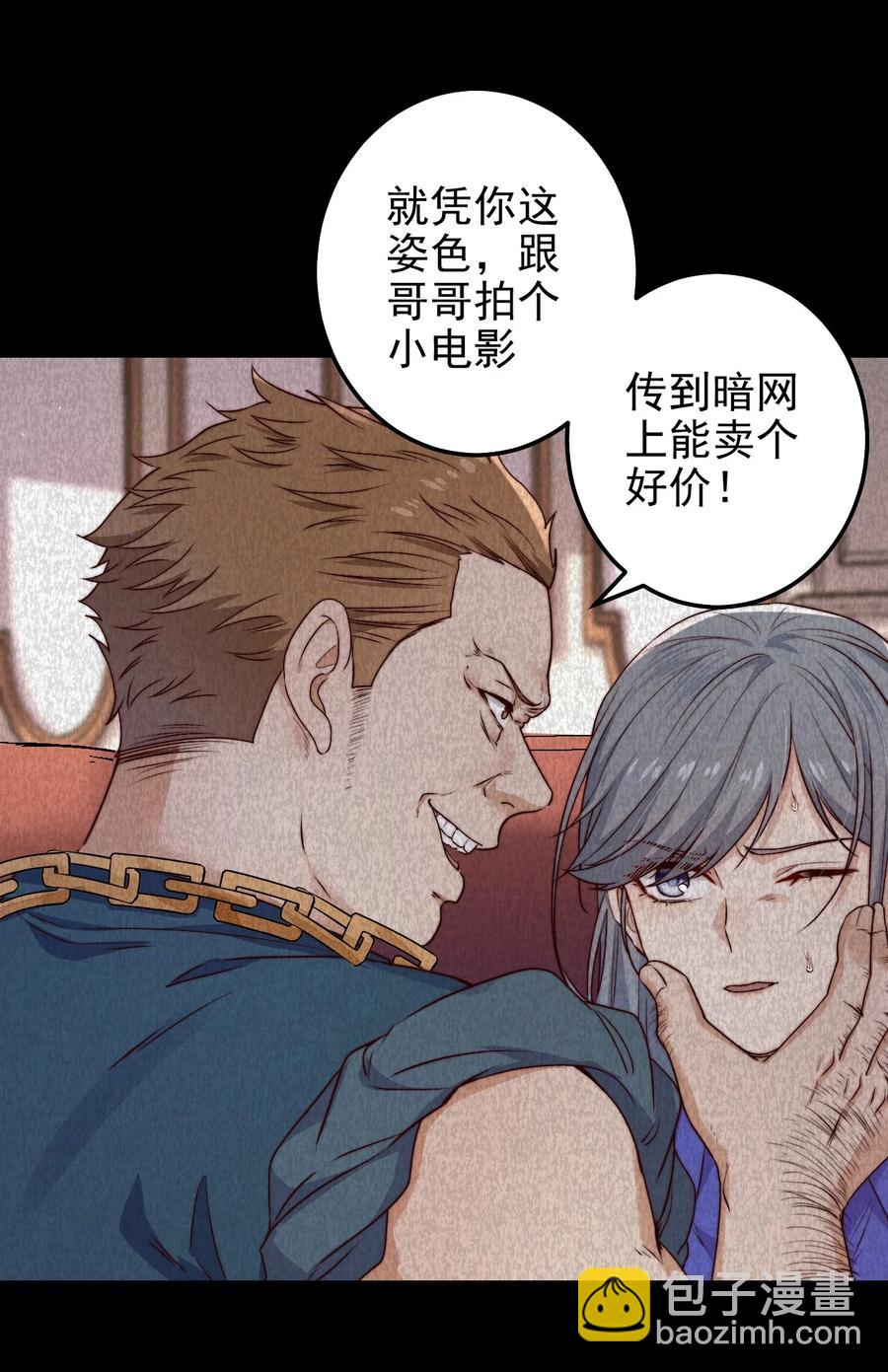 第24话 杀人(1/2)-第24话