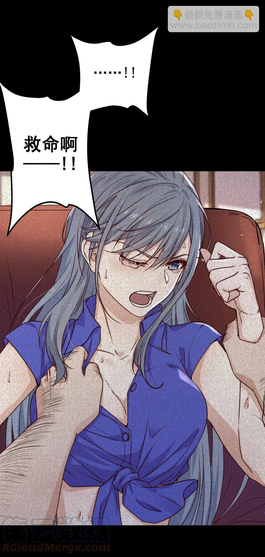 第24话 杀人(1/2)-第24话