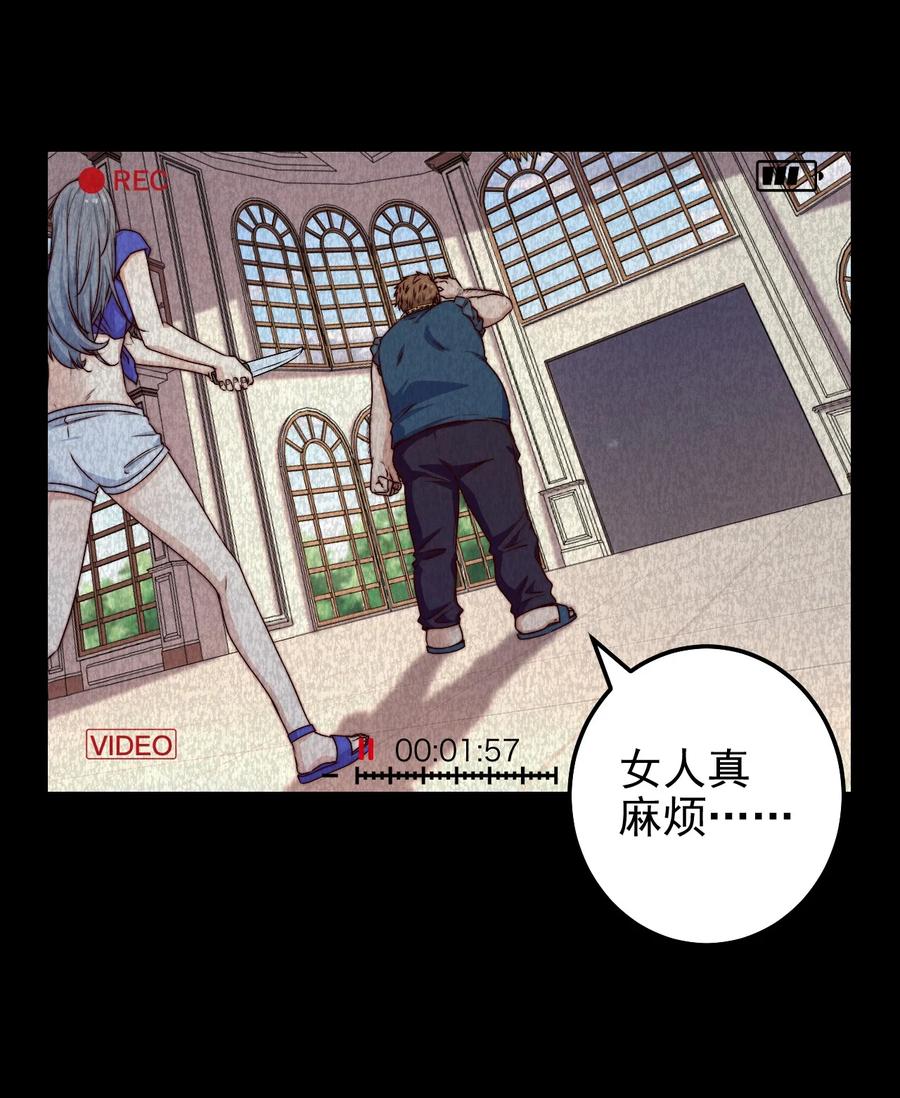 第24话 杀人(1/2)-第24话