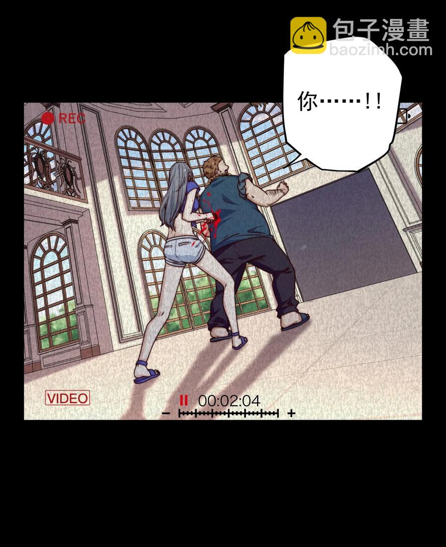 第24话 杀人(1/2)-第24话