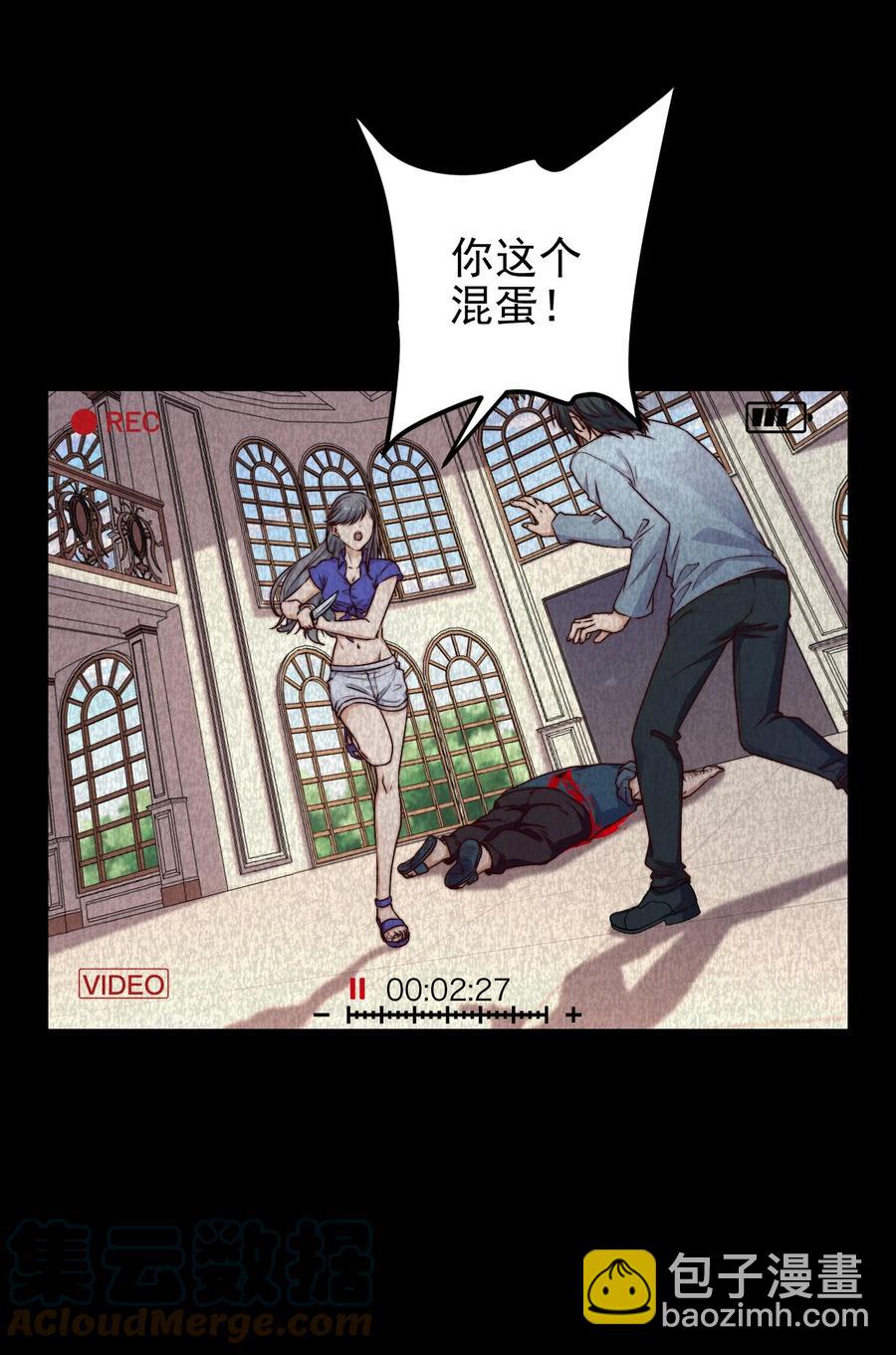 第24话 杀人(1/2)-第24话