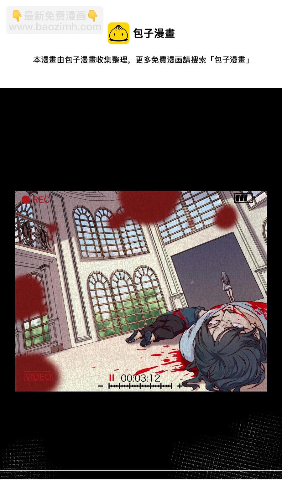 第24话 杀人(1/2)-第24话