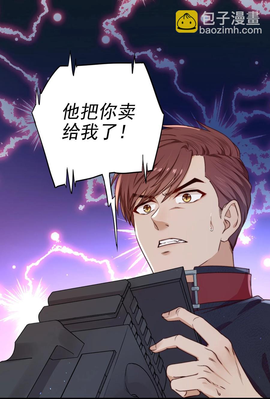 第24话 杀人(1/2)-第24话