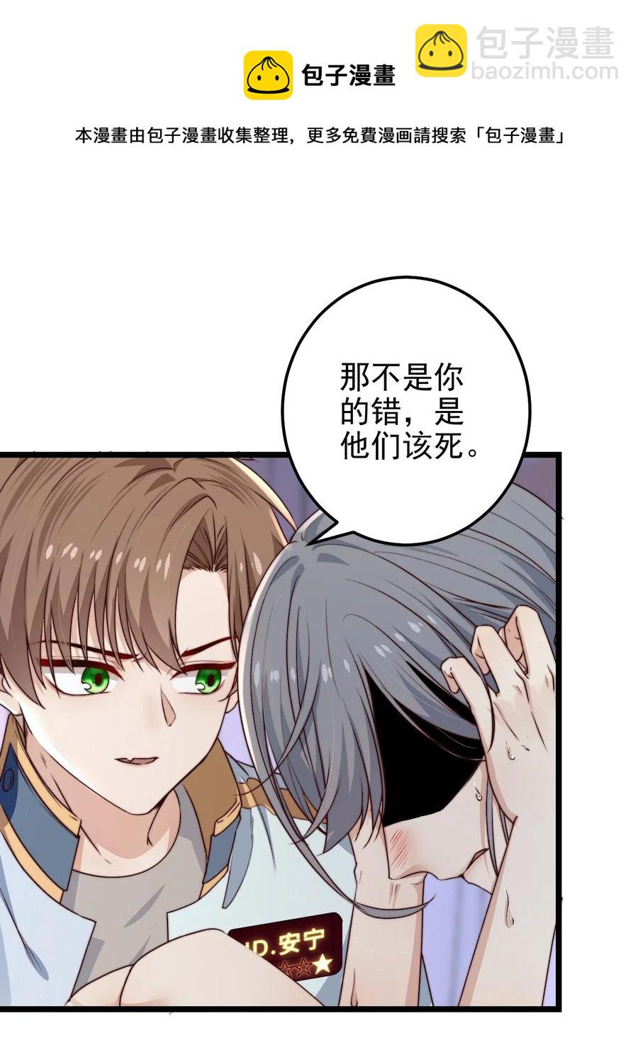 第24话 杀人(1/2)-第24话