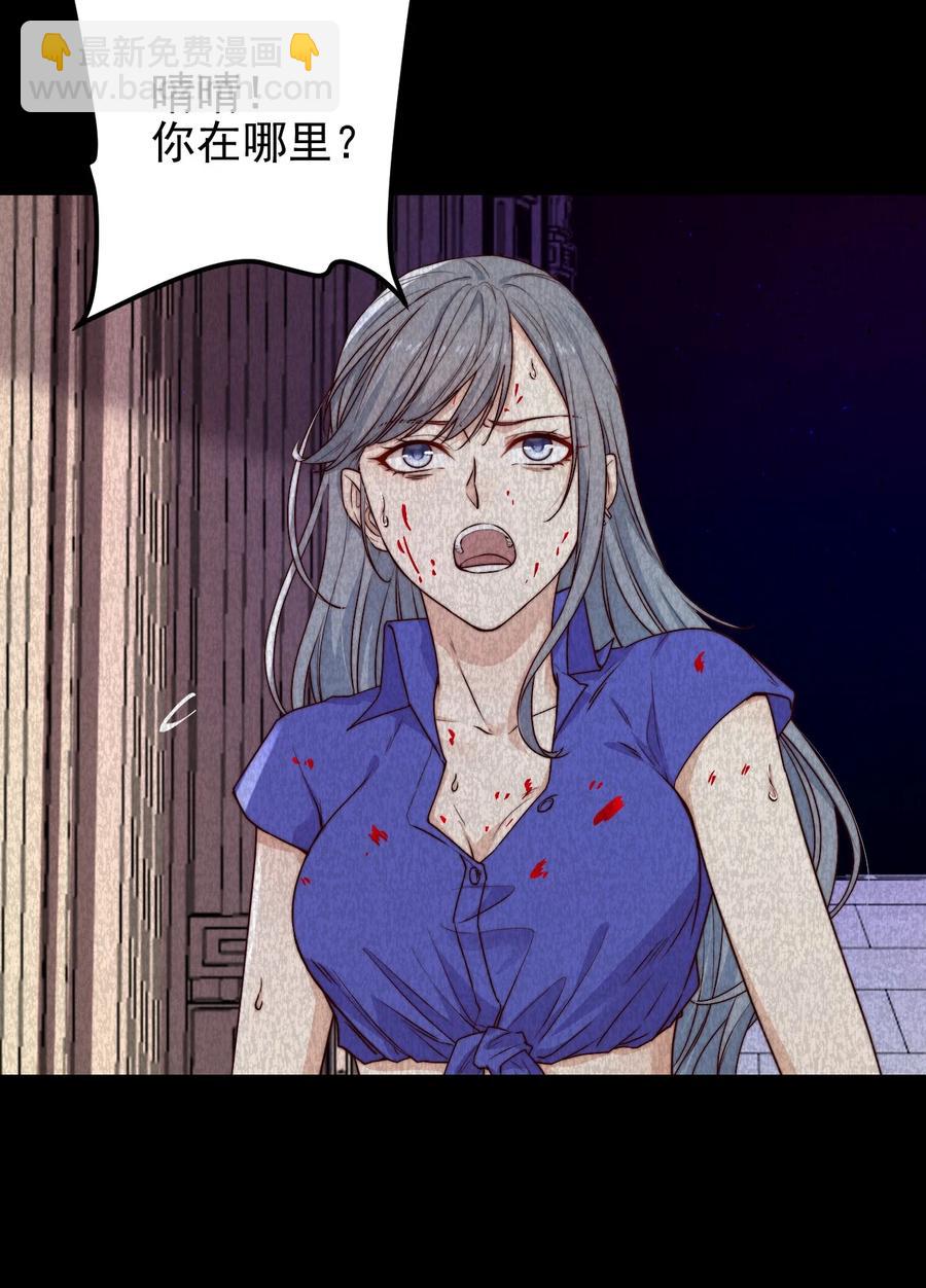 第24话 杀人(1/2)-第24话