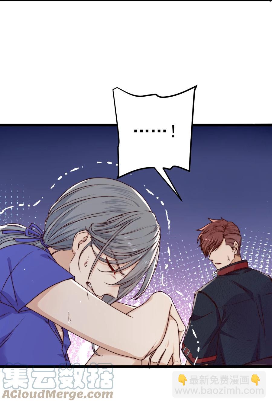 第24话 杀人(1/2)-第24话