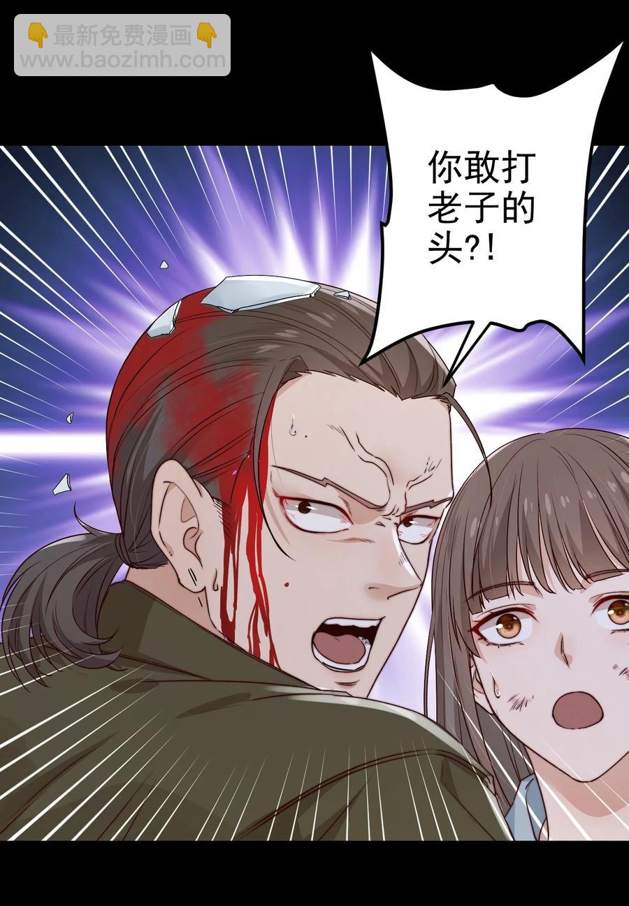 第24话 杀人(1/2)-第24话