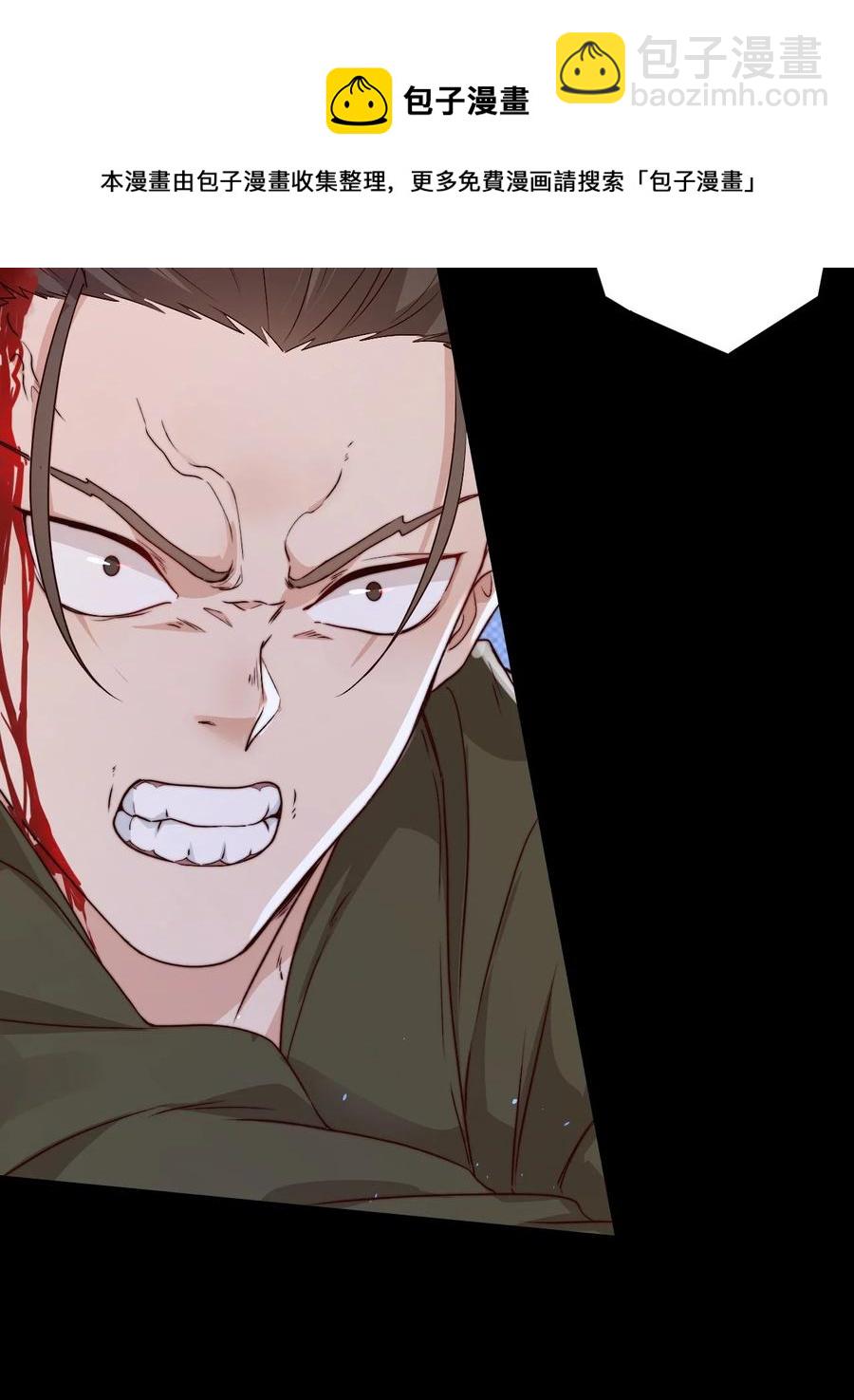 第24话 杀人(1/2)-第24话