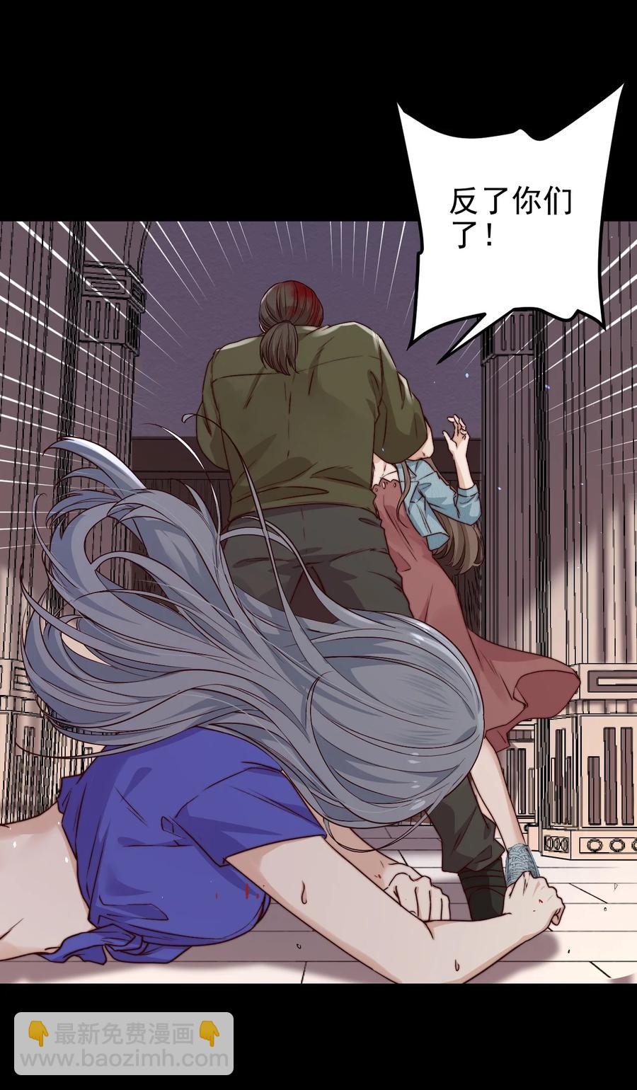 第24话 杀人(1/2)-第24话