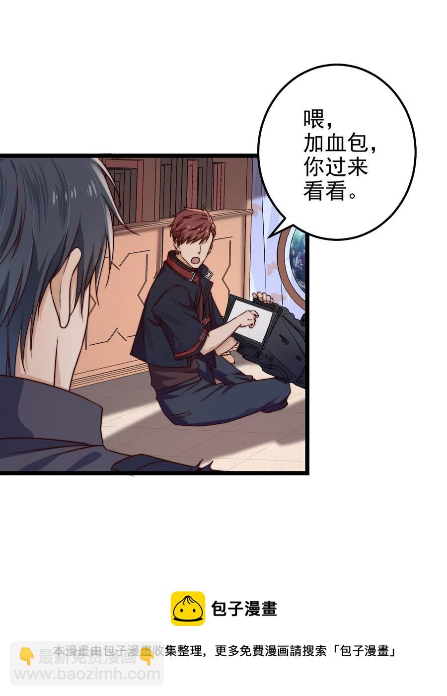 第24话 杀人(1/2)-第24话