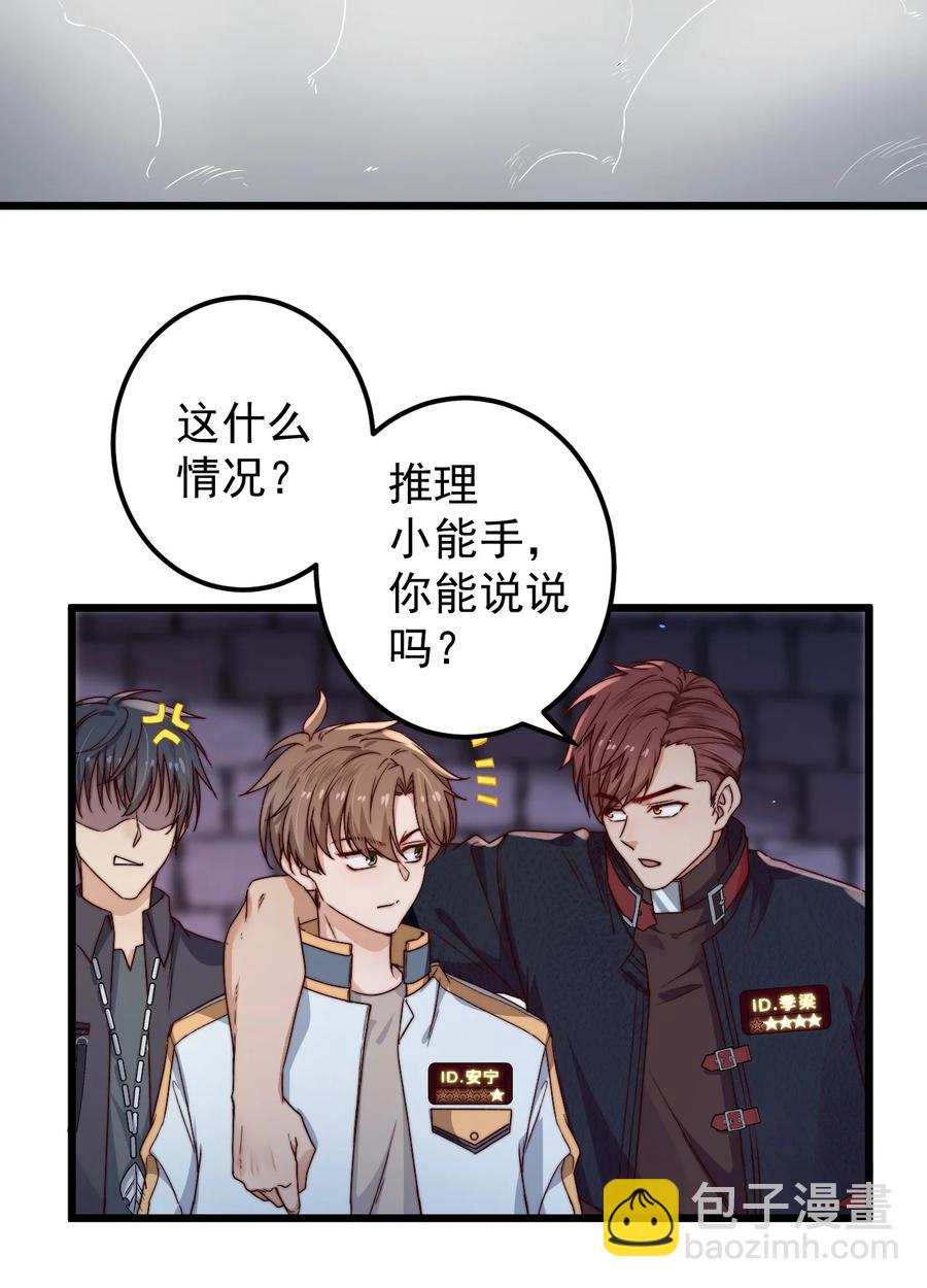 第26话 大火(1/2)-第26话