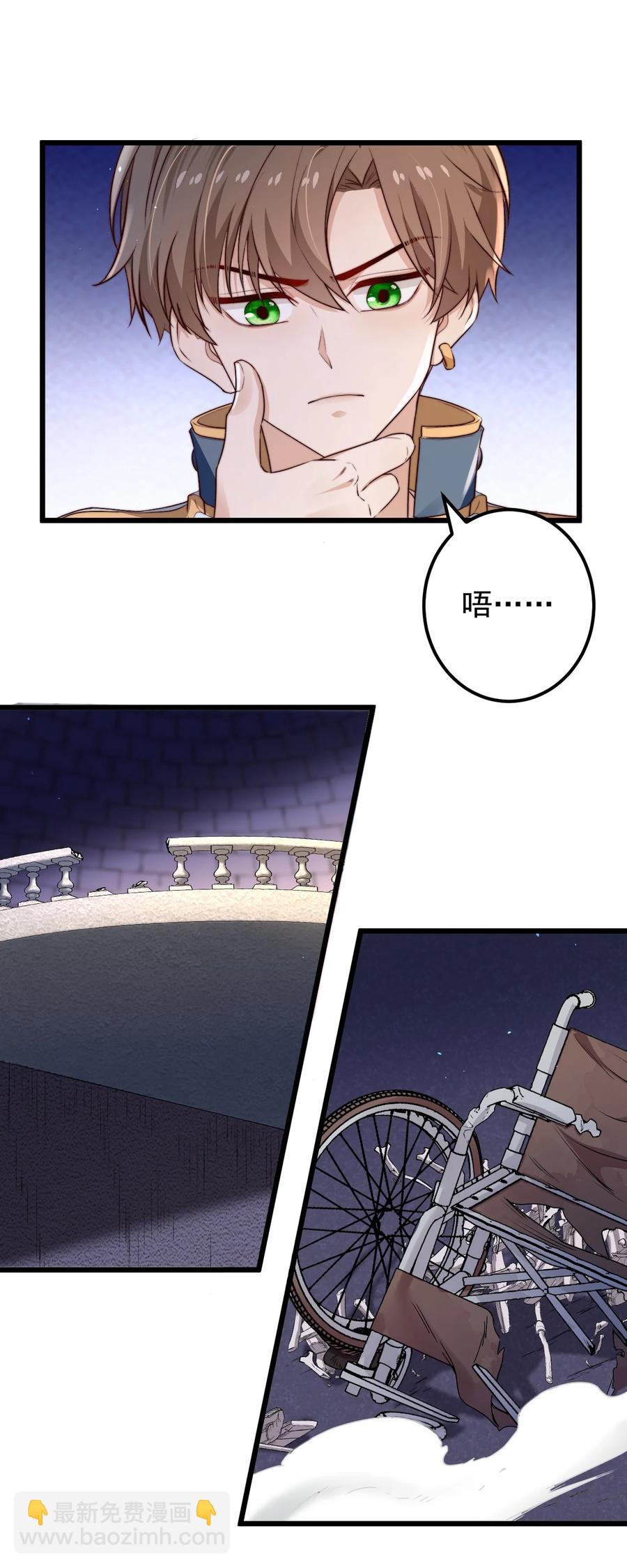 第26话 大火(1/2)-第26话