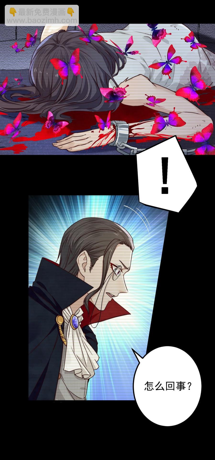 第26话 大火(1/2)-第26话