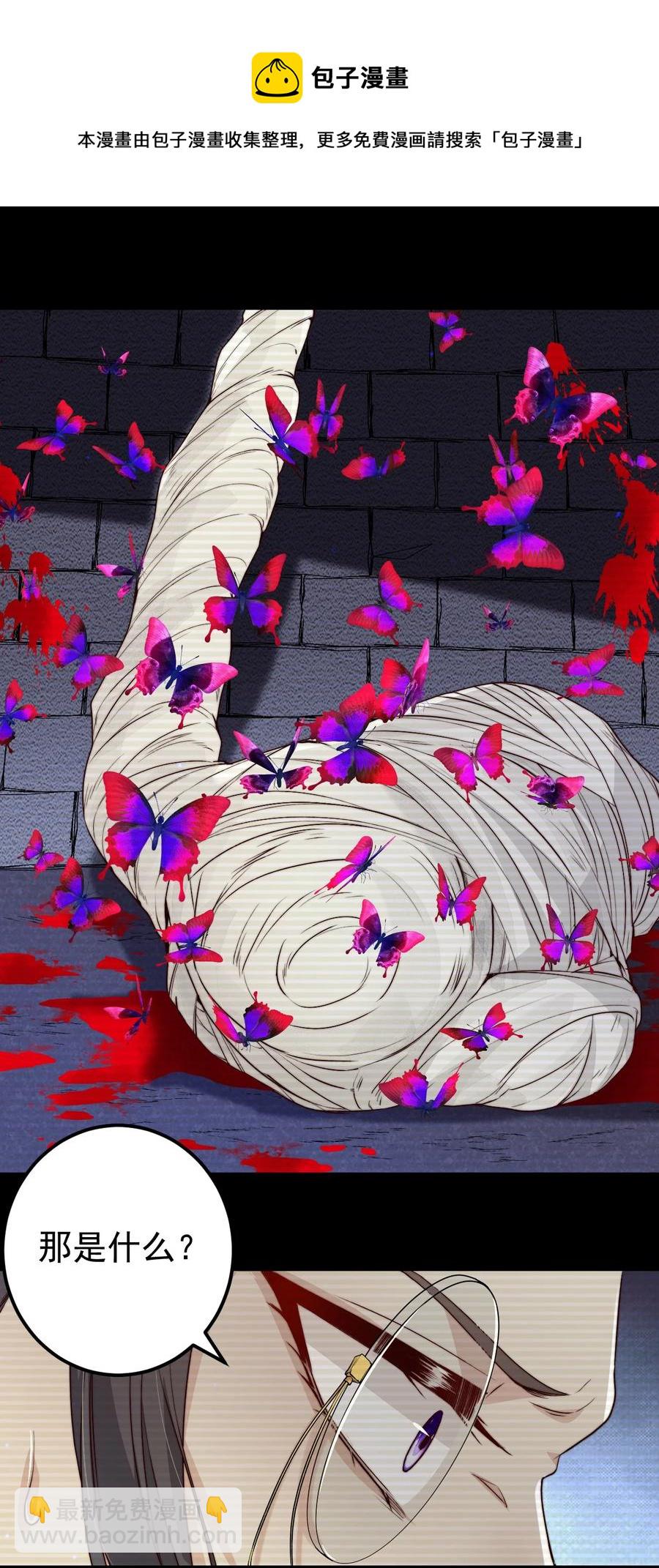 第26话 大火(1/2)-第26话