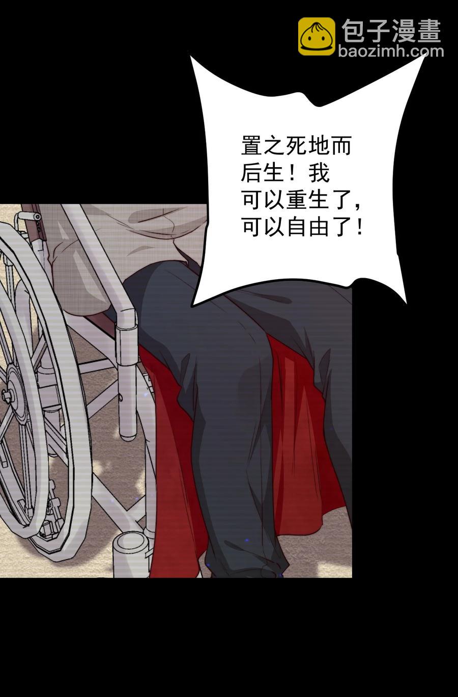 第26话 大火(1/2)-第26话