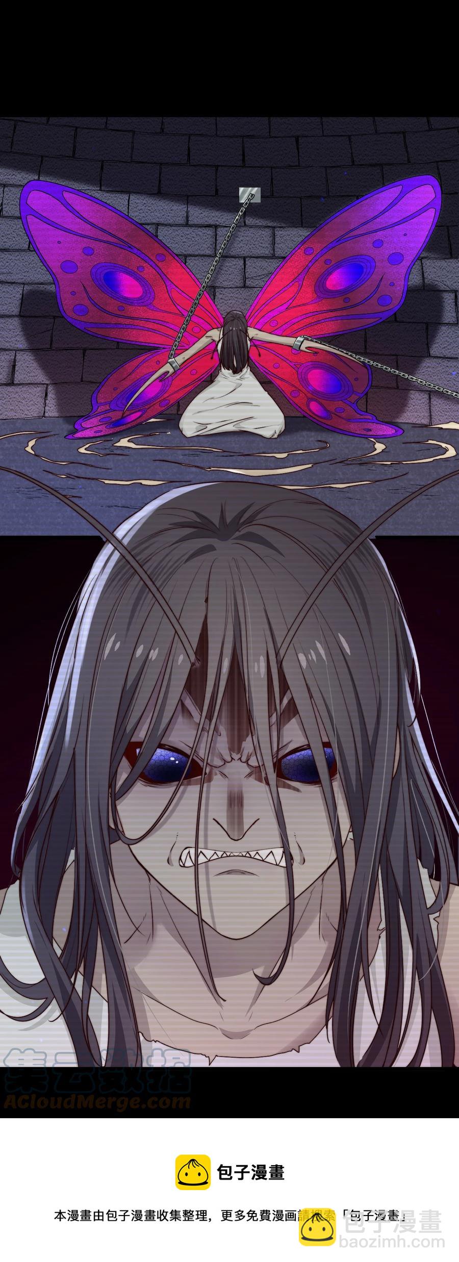 第26话 大火(1/2)-第26话