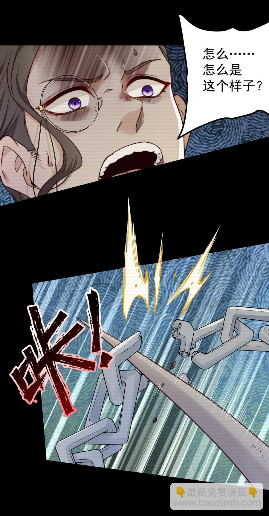 第26话 大火(1/2)-第26话