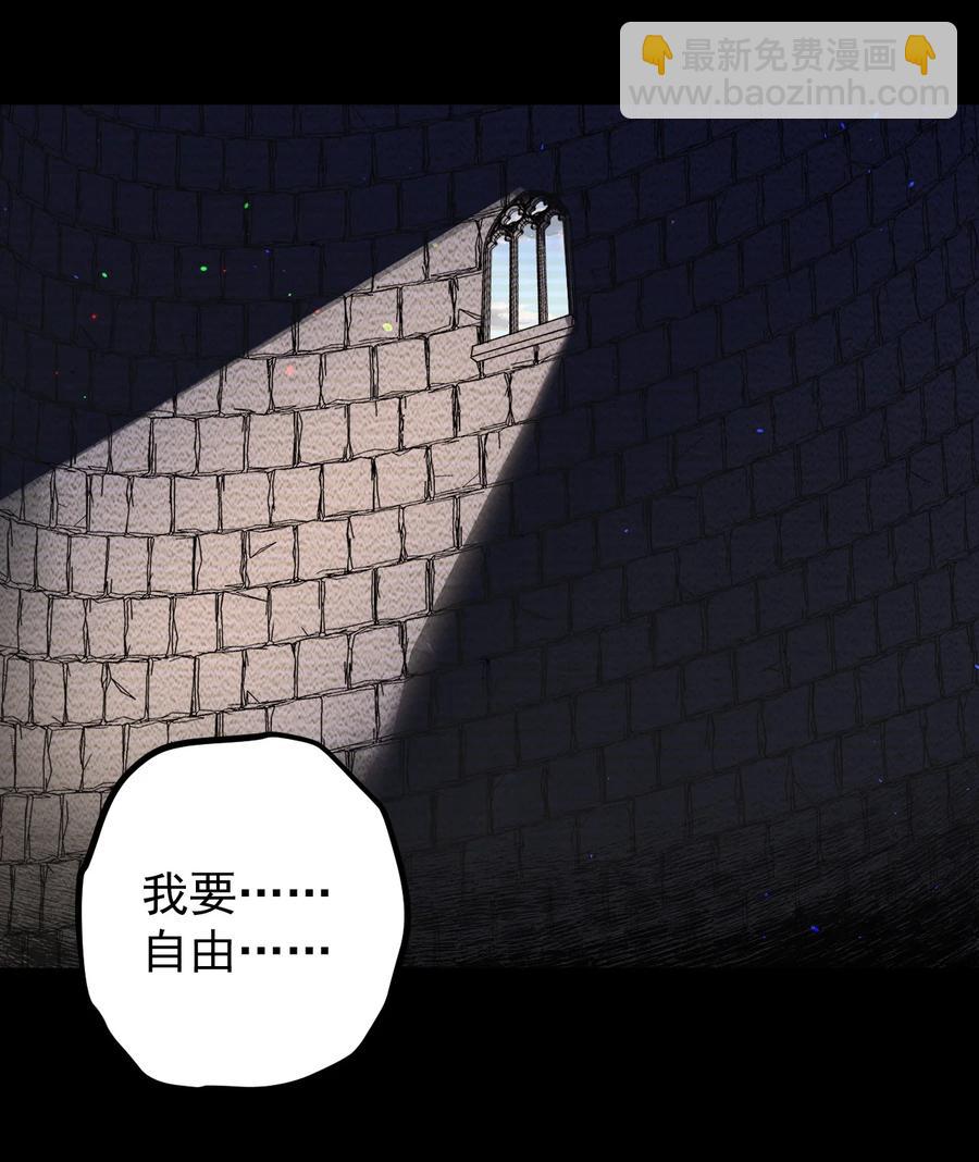 第26话 大火(1/2)-第26话