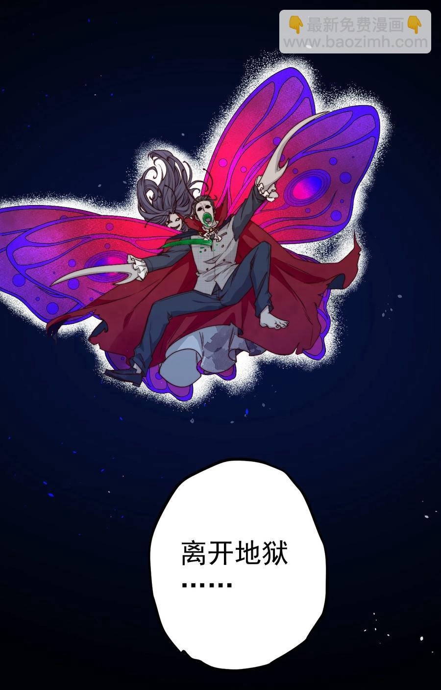 第26话 大火(1/2)-第26话