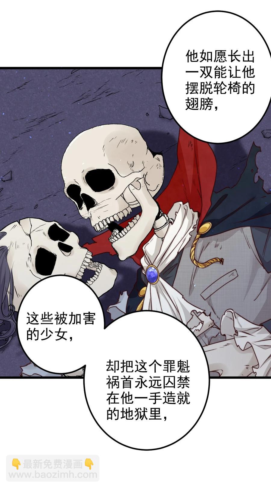 第26话 大火(1/2)-第26话