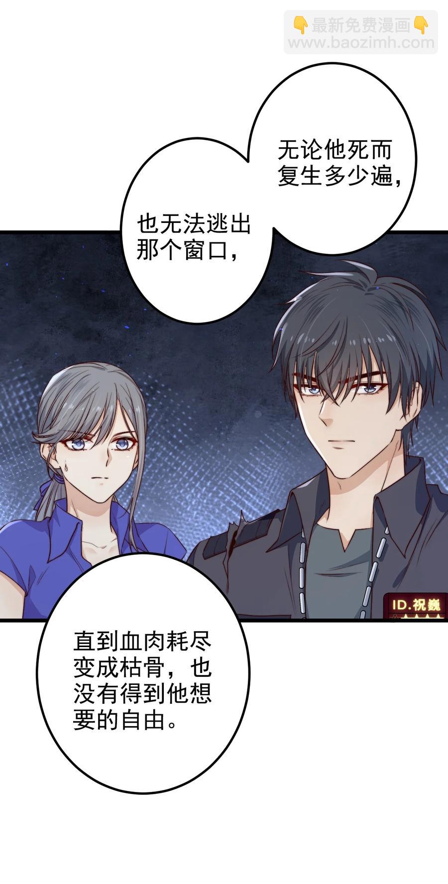 第26话 大火(1/2)-第26话