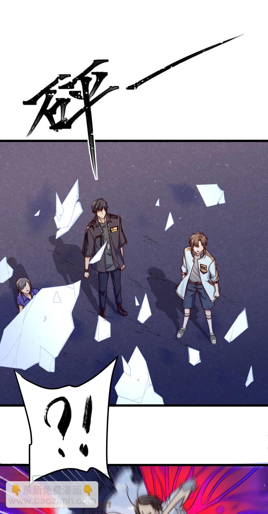 第26话 大火(1/2)-第26话