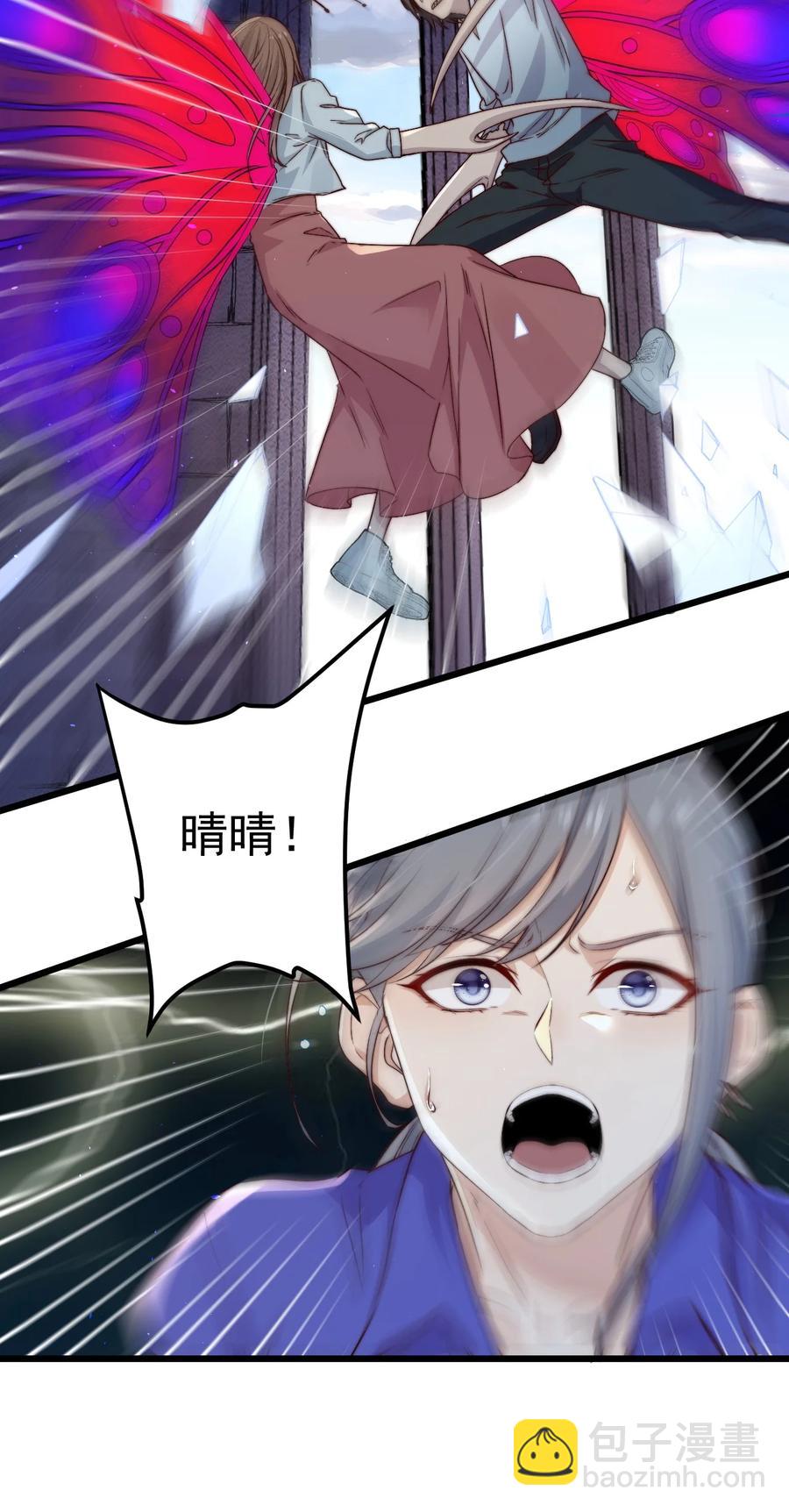 第26话 大火(1/2)-第26话