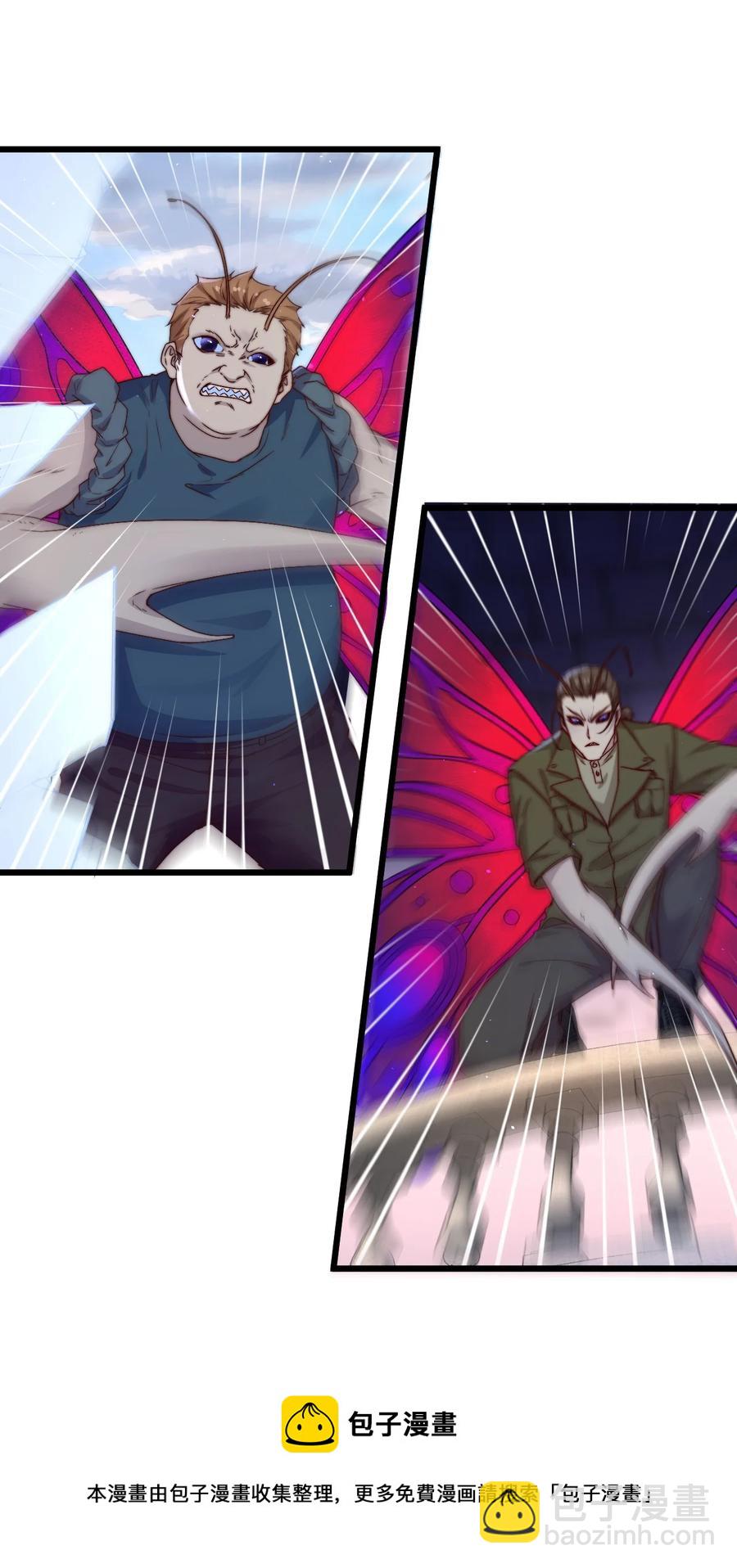 第26话 大火(1/2)-第26话