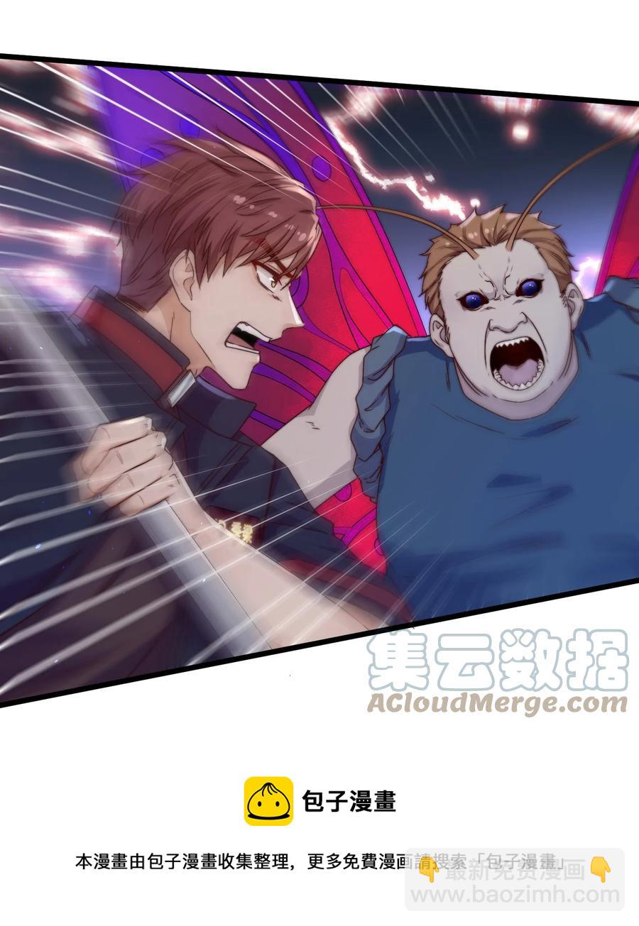 第26话 大火(1/2)-第26话