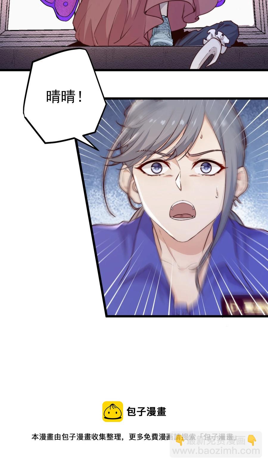 第26话 大火(1/2)-第26话