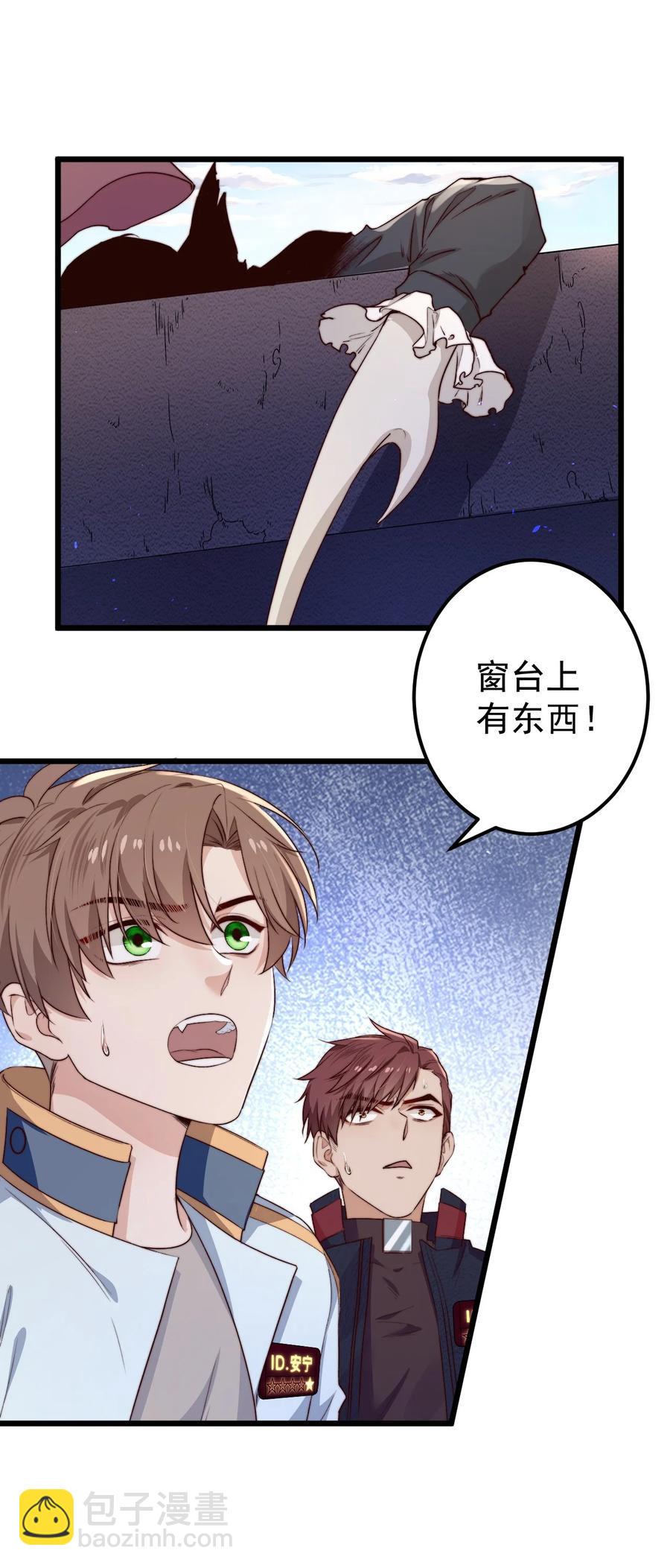 第26话 大火(1/2)-第26话