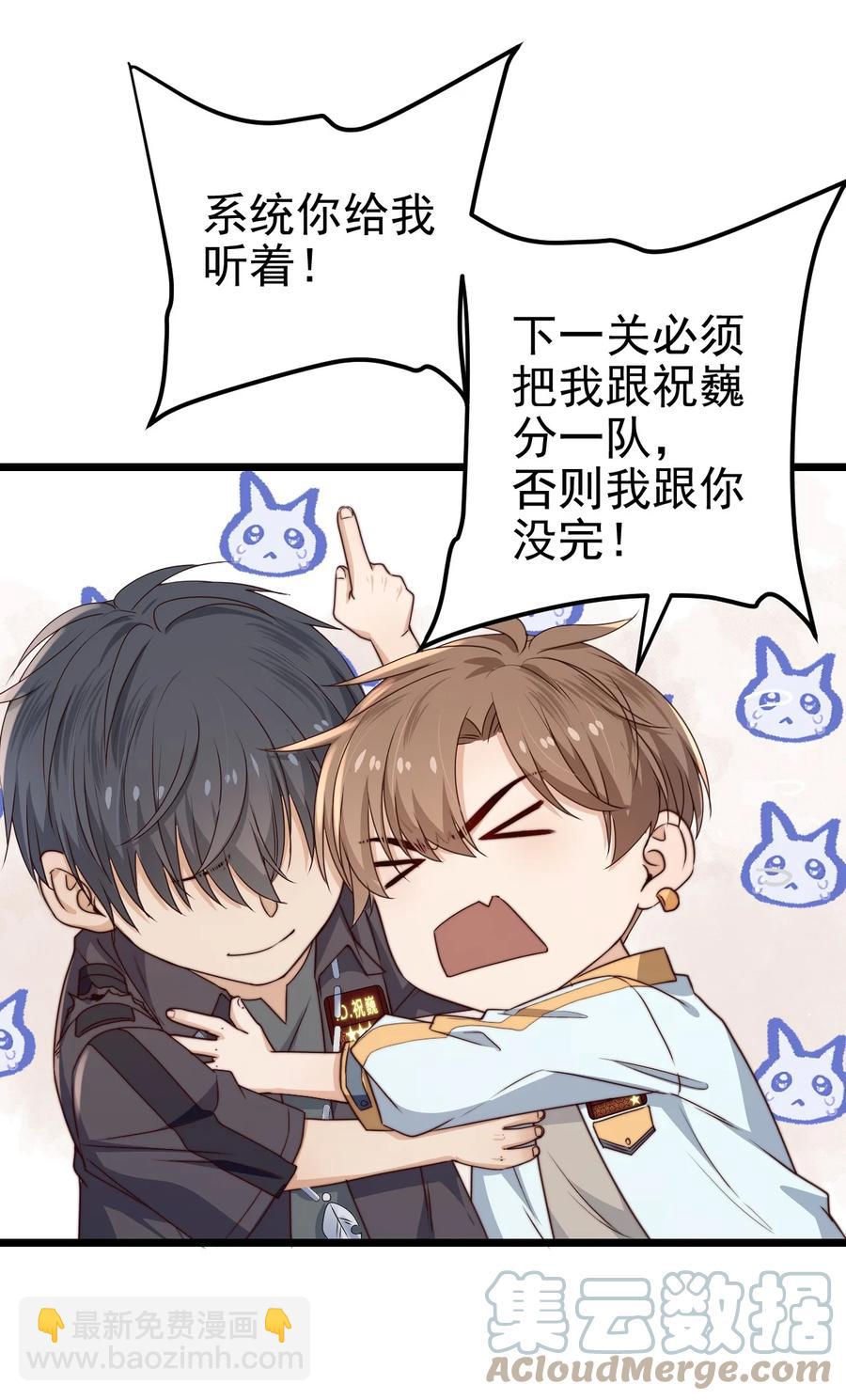 第28话 好孩子集训营(1/2)-第28话