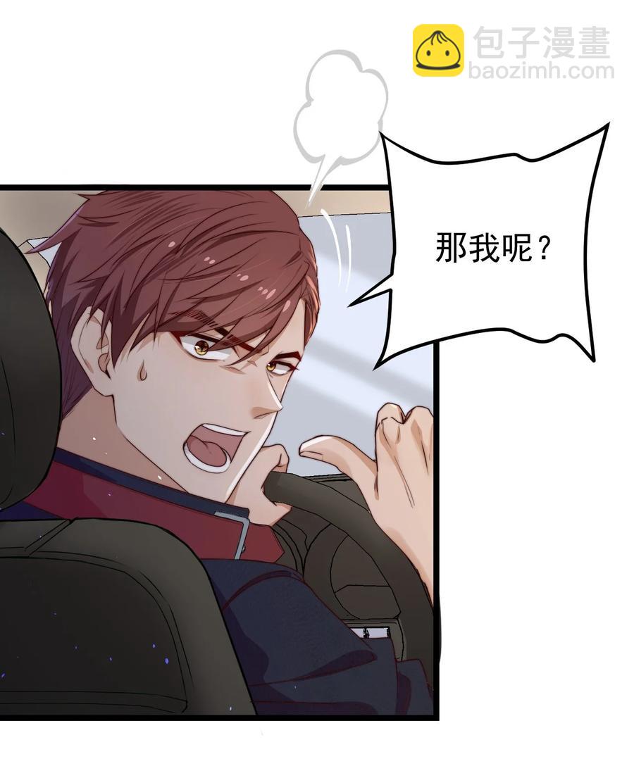 第28话 好孩子集训营(1/2)-第28话