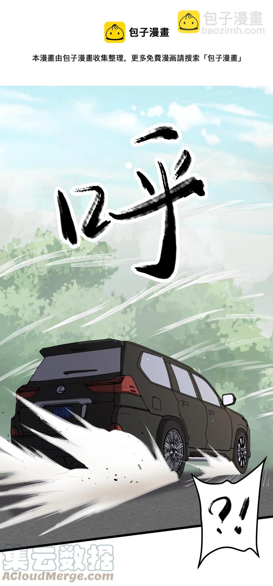 第28话 好孩子集训营(1/2)-第28话