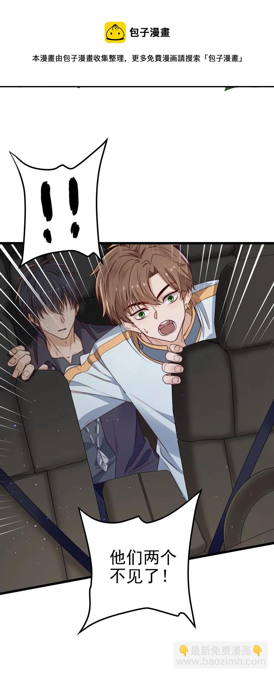 第28话 好孩子集训营(1/2)-第28话