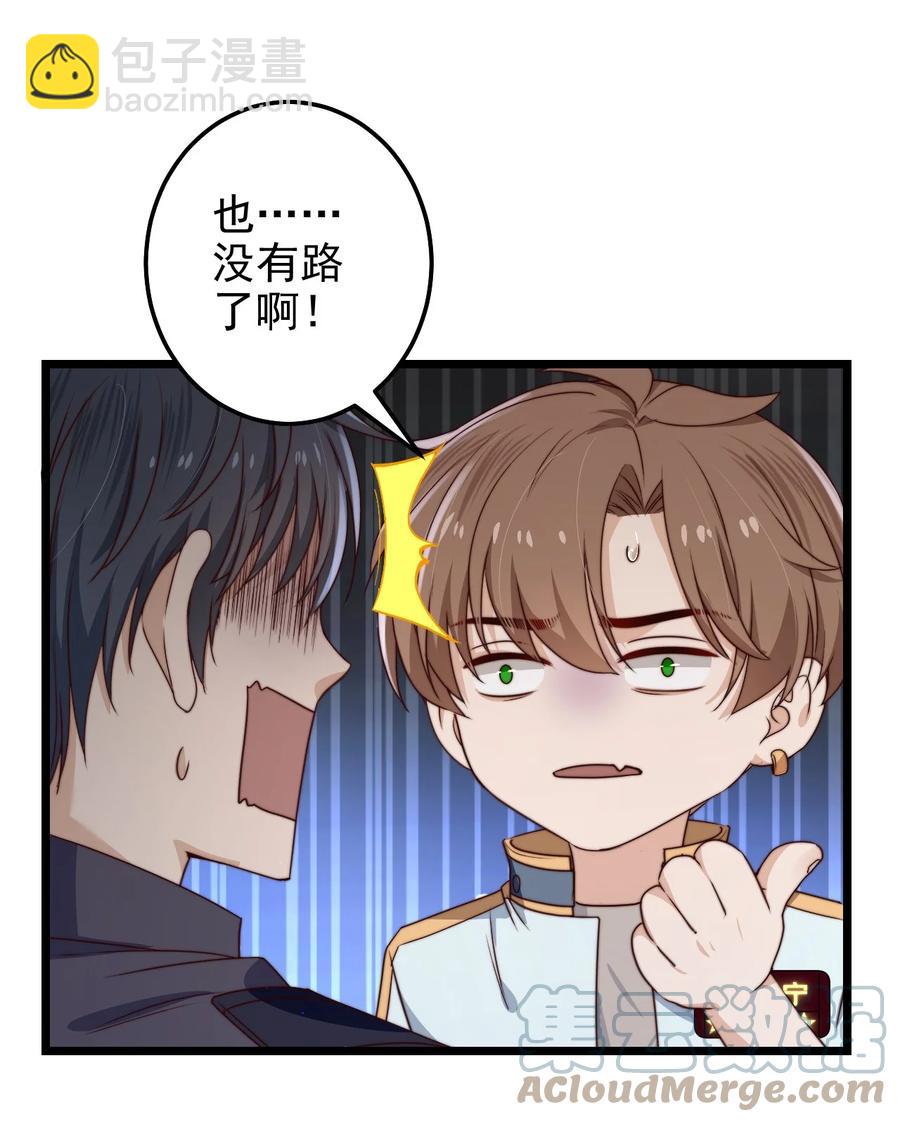 第28话 好孩子集训营(1/2)-第28话