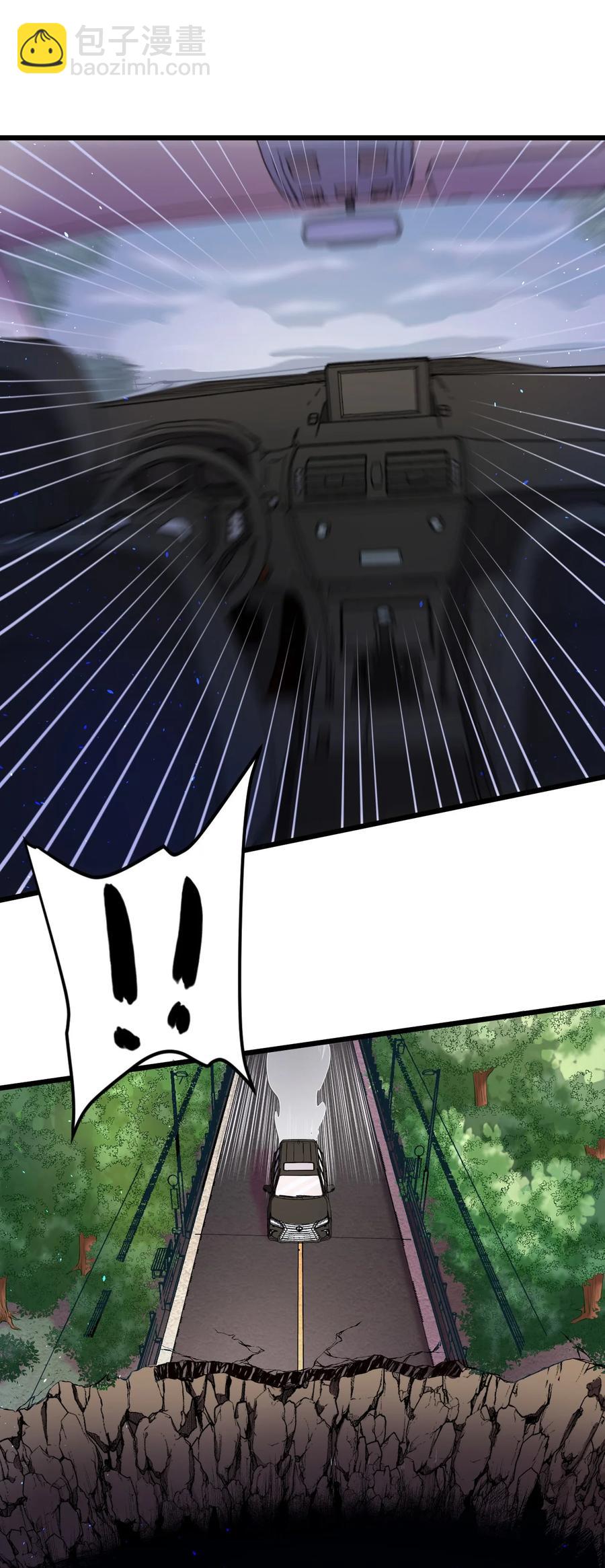 第28话 好孩子集训营(1/2)-第28话