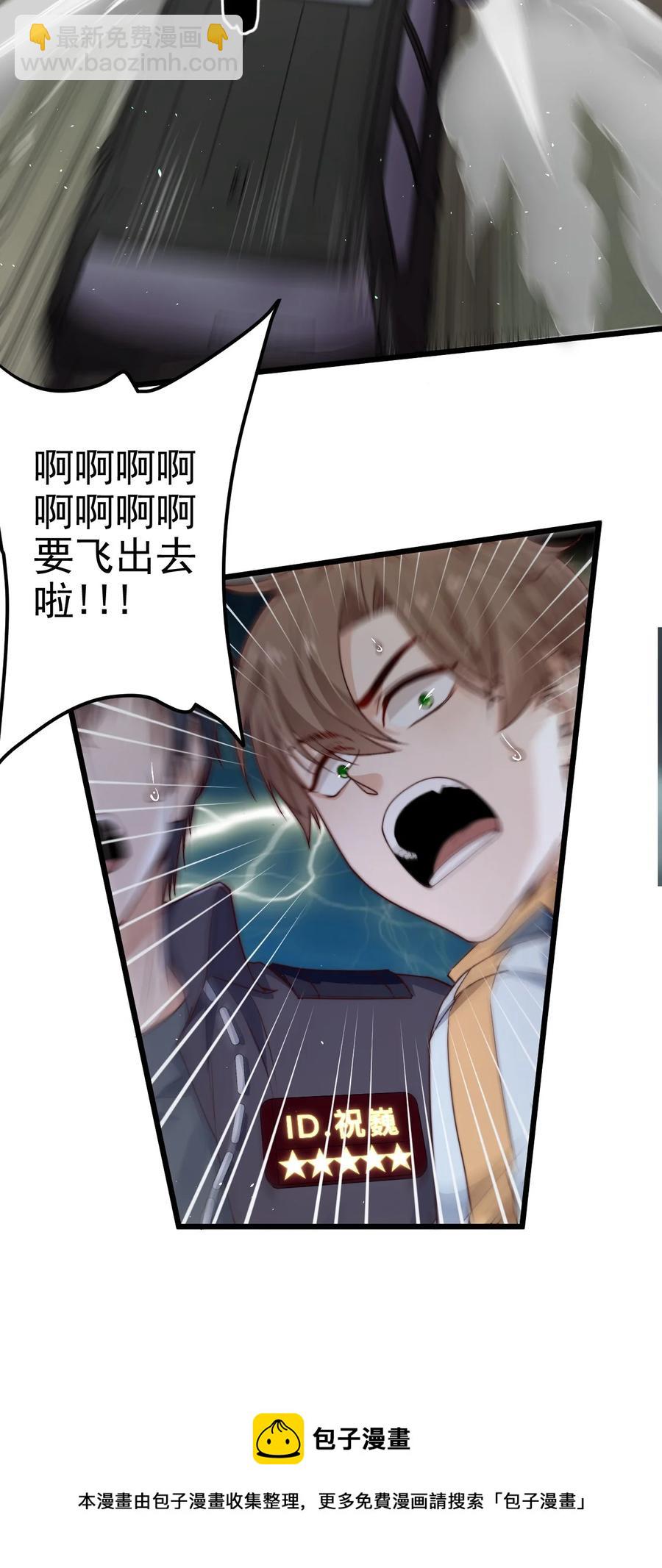 第28话 好孩子集训营(1/2)-第28话