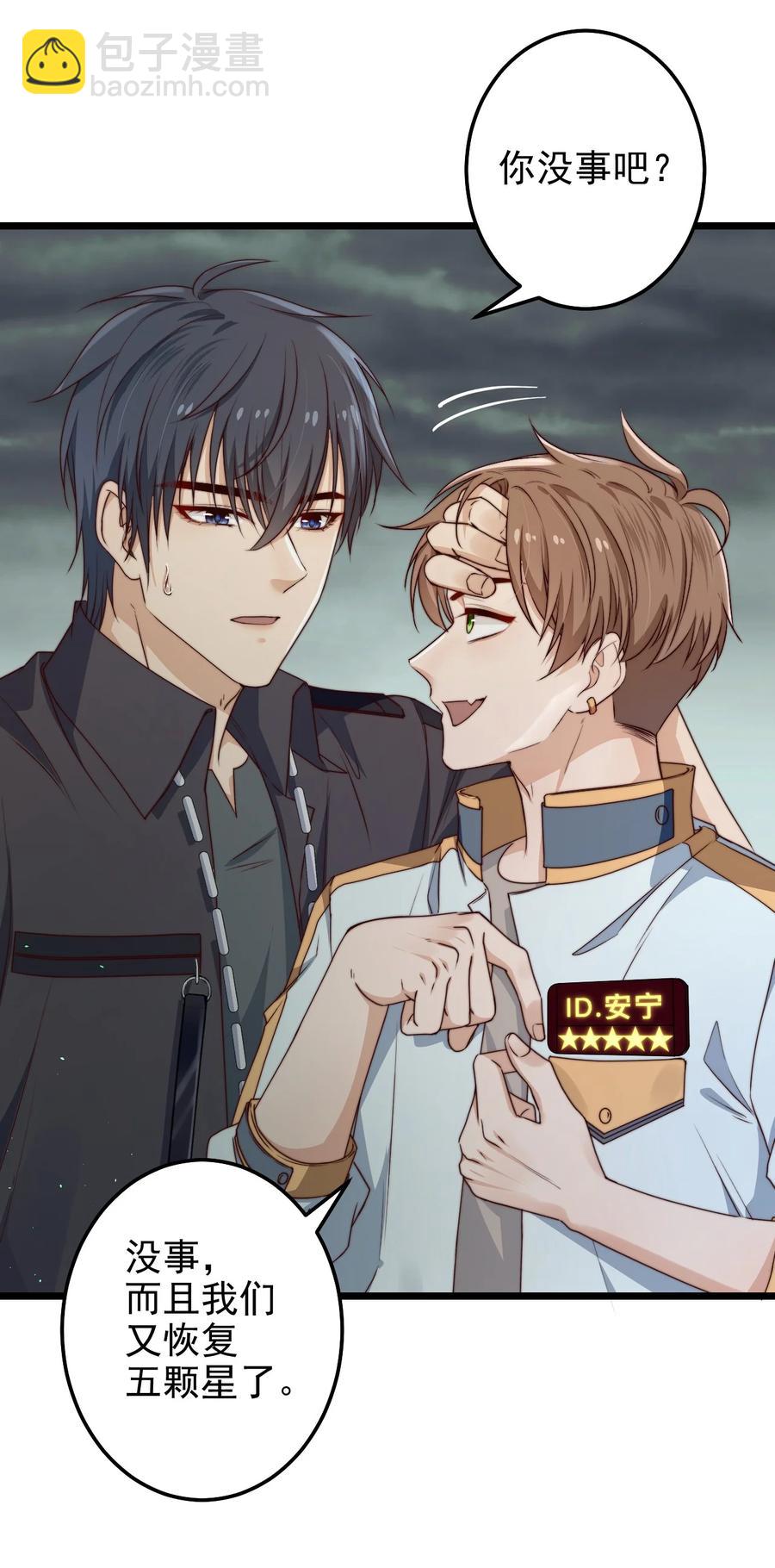 第28话 好孩子集训营(1/2)-第28话