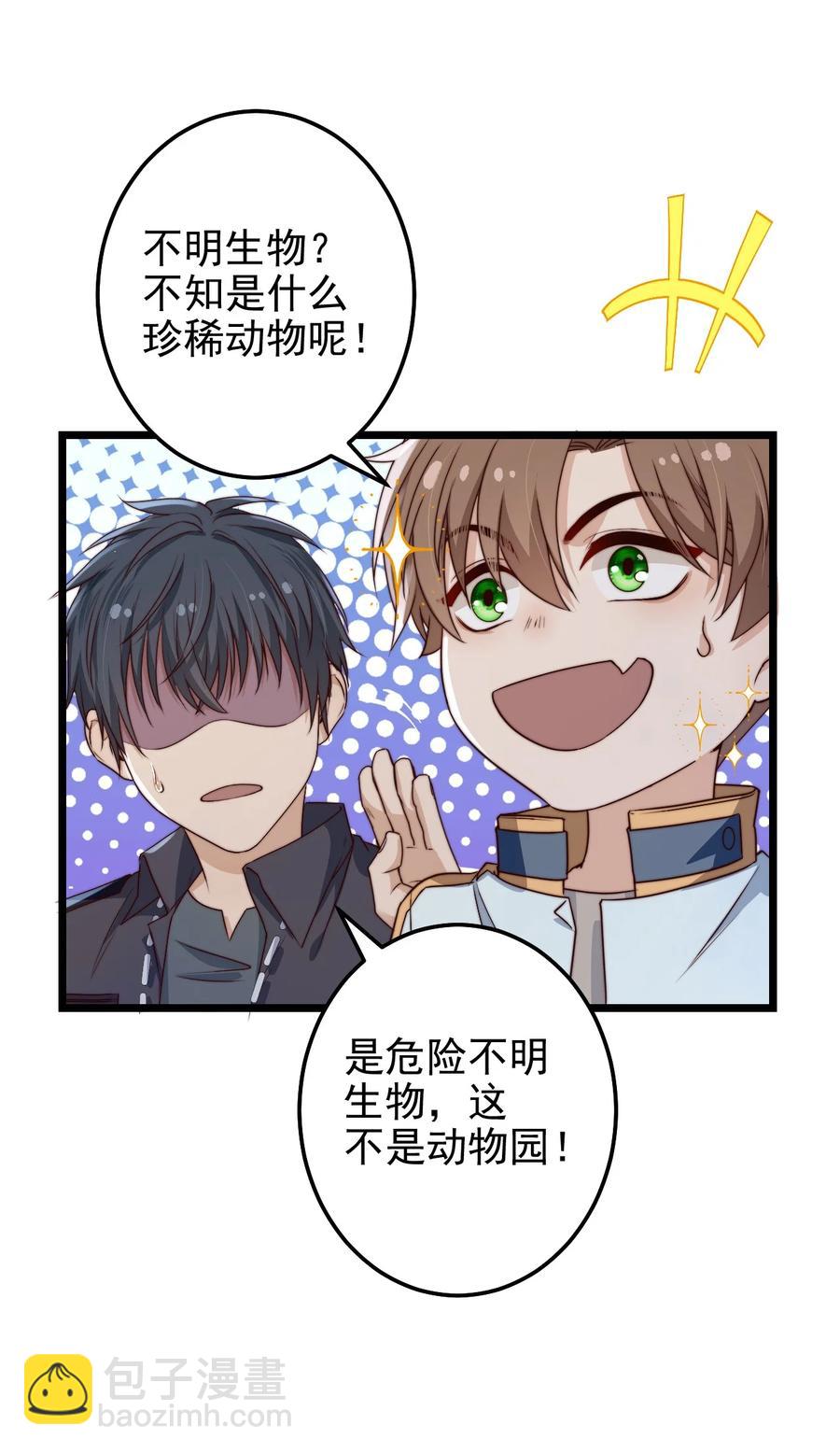 第28话 好孩子集训营(1/2)-第28话