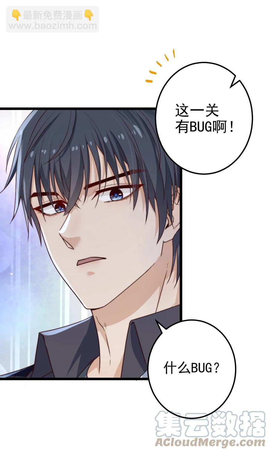 第28话 好孩子集训营(1/2)-第28话