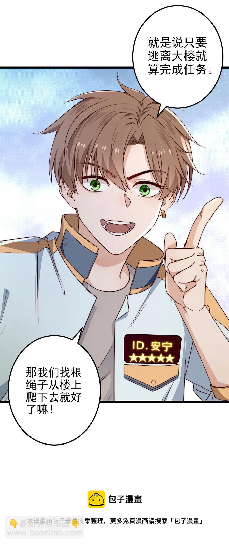 第28话 好孩子集训营(1/2)-第28话