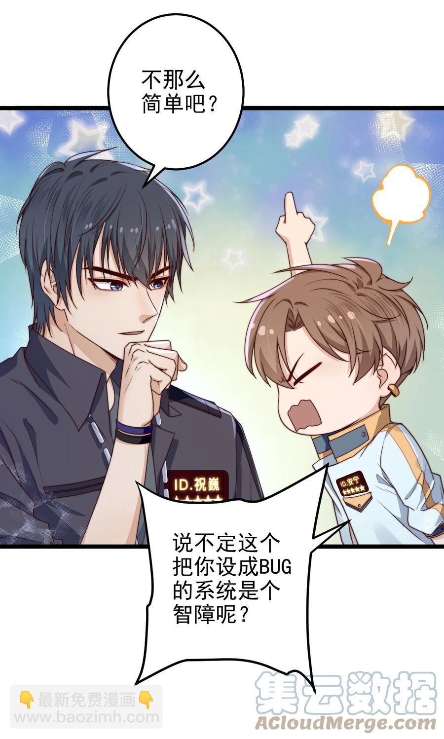 第28话 好孩子集训营(1/2)-第28话