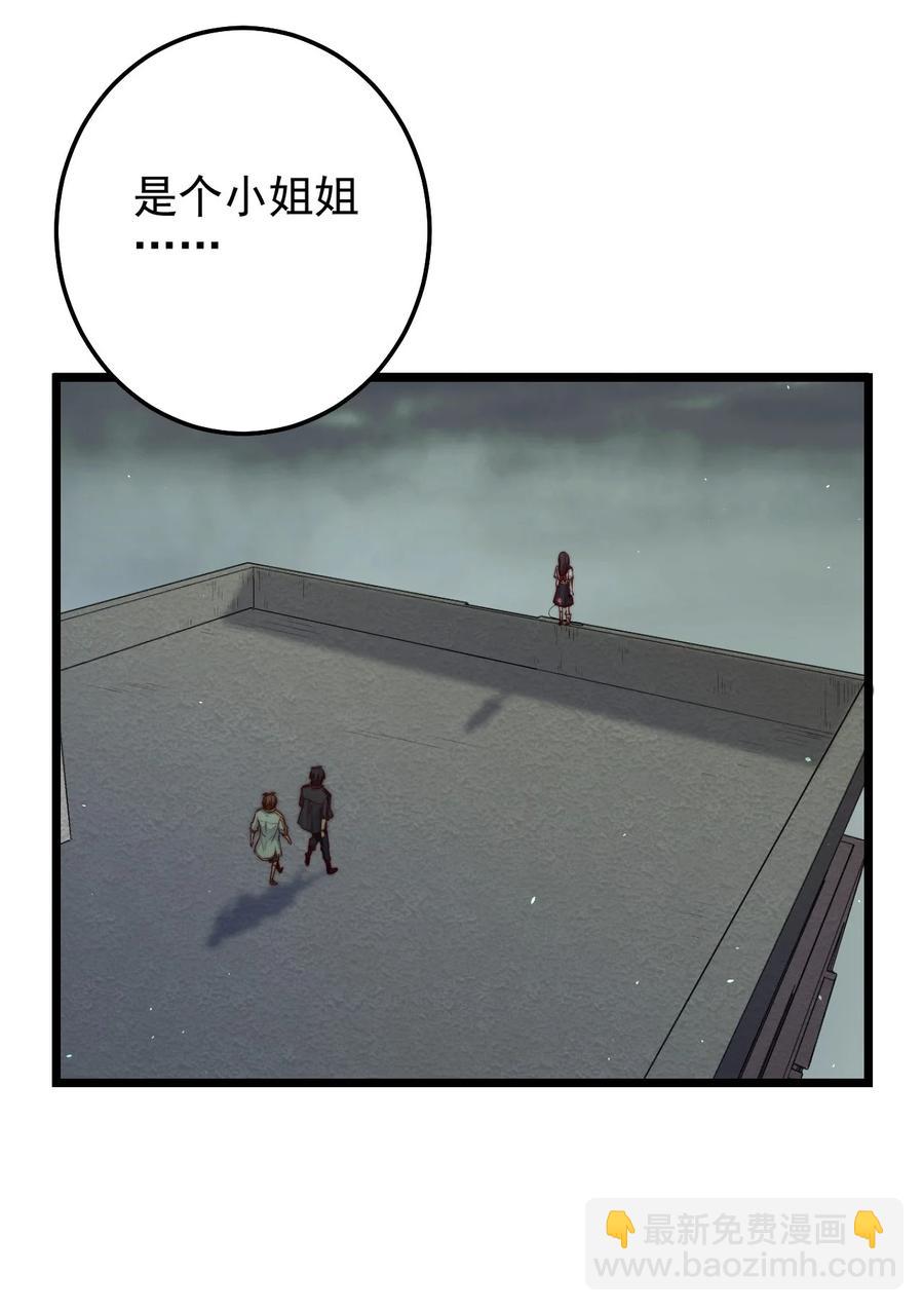 第28话 好孩子集训营(1/2)-第28话