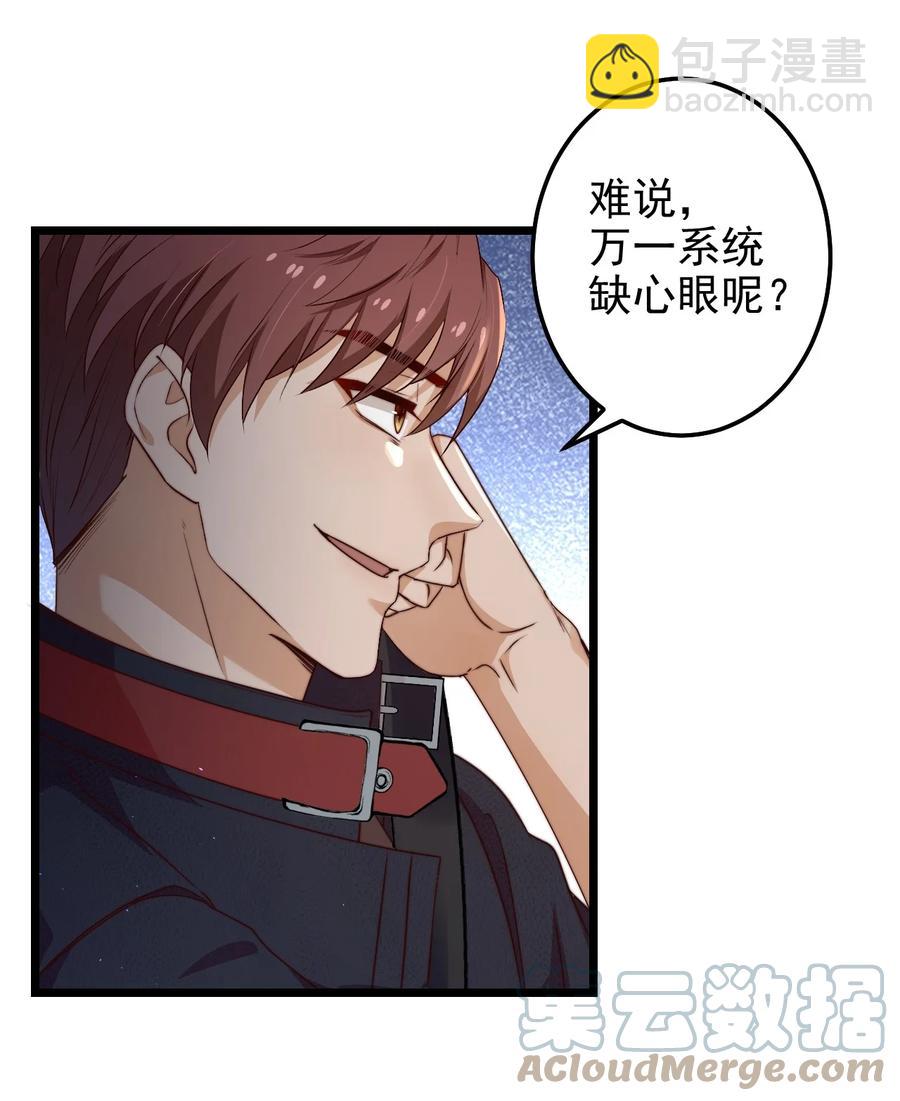 第28话 好孩子集训营(1/2)-第28话